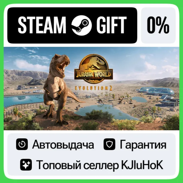 Jurassic World Evolution 2 +Выбор Издания STEAM•RU АВТО