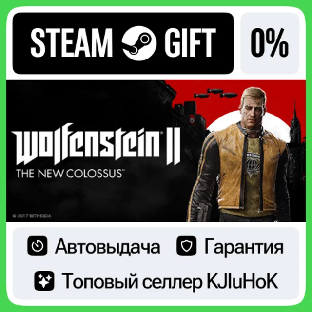 Wolfenstein II: The New Colossus +Выбор Издания STEAM•