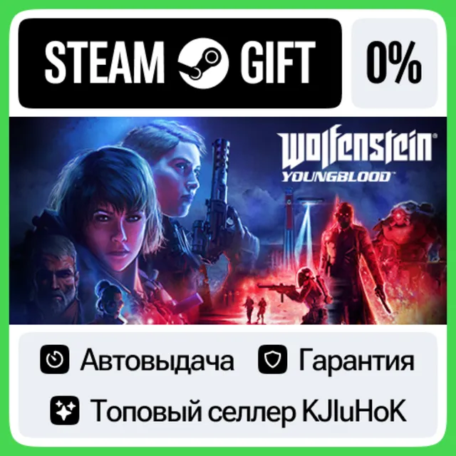 Wolfenstein: Youngblood +Выбор Издания STEAM•RU⚡️АВТО