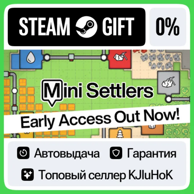 Mini Settlers STEAM GIFT•RU⚡️АВТОДОСТАВКА 0% КАРТЫ