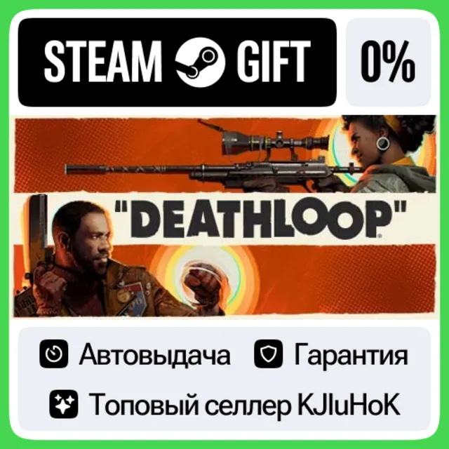 DEATHLOOP +Выбор Издания STEAM•RU⚡️АВТОВЫДАЧА