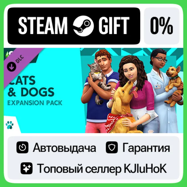 The Sims 4 - Кошки и собаки STEAM•RU⚡️АВТОВЫДАЧА
