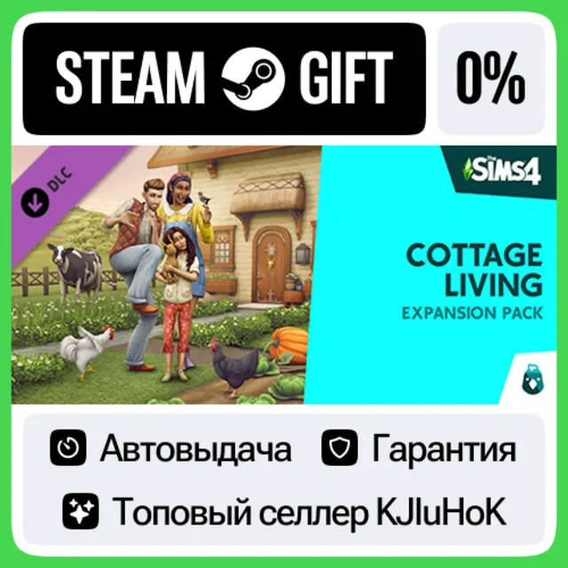 The Sims 4 - Загородная жизнь STEAM•RU АВТОВЫДАЧА