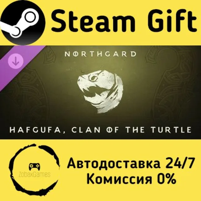 🚀 Northgard - Hafgufa, Clan of the Turtle 🤖 Steam Gift Россия ⚡ мгновенно
