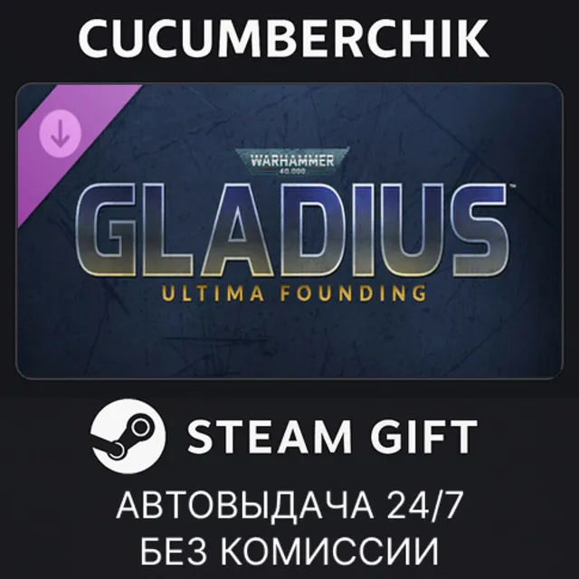 Warhammer 40,000: Gladius - Ultima Founding✅STEAM GIFT AUTO✅RU+МИР