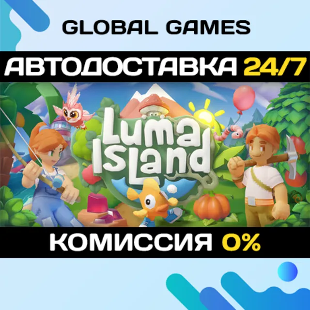 Luma Island STEAM GIFT 🚀АВТОДОСТАВКА💳0%