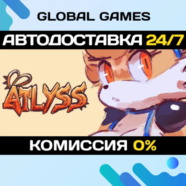 ATLYSS STEAM GIFT 🚀АВТОДОСТАВКА💳0%