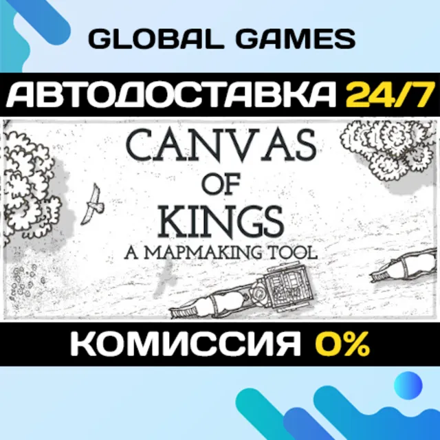 Canvas of Kings STEAM GIFT 🚀АВТОДОСТАВКА💳0%