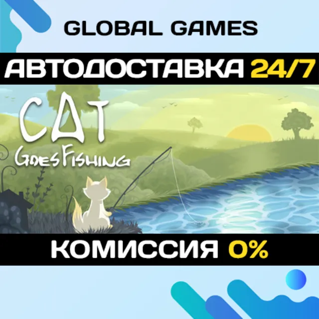 Cat Goes Fishing STEAM GIFT 🚀АВТОДОСТАВКА💳0%