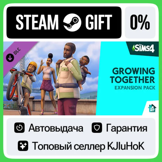 The Sims 4 - Жизненный путь STEAM•RU⚡АВТОВЫДАЧА