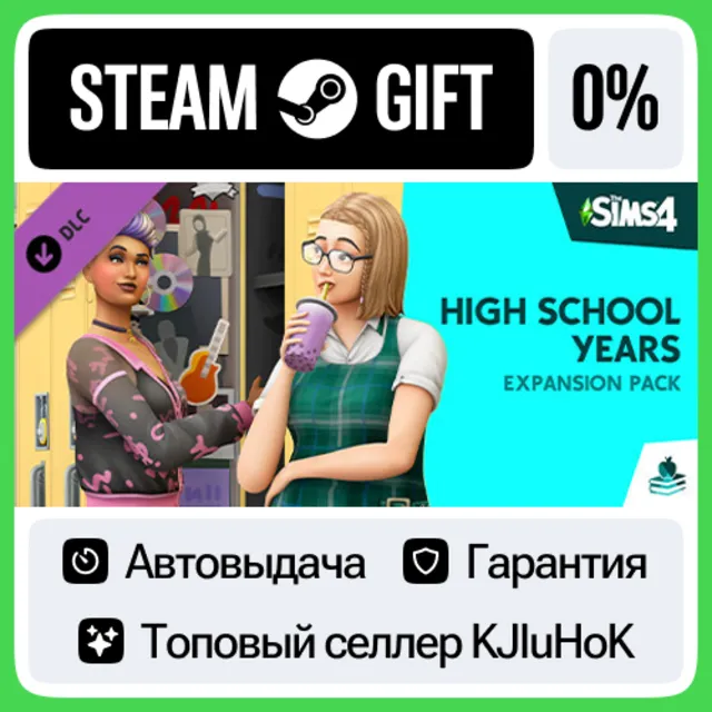 The Sims 4 - Старшая школа STEAM•RU⚡АВТОВЫДАЧА