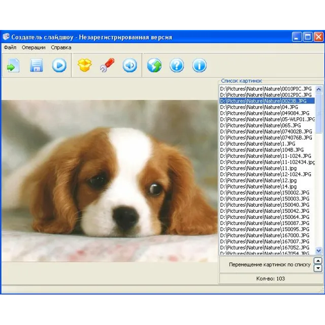 SlideShow Maker
