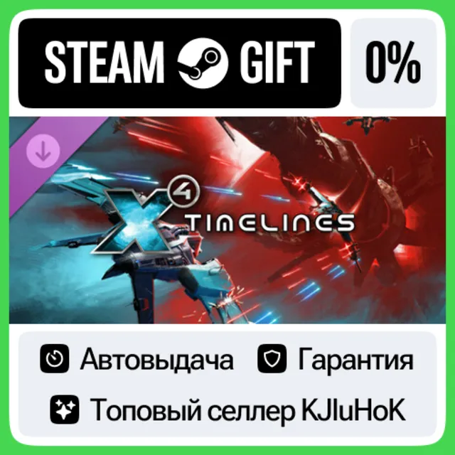 X4: Timelines DLC STEAM GIFT•RU⚡️АВТОДОСТАВКА 0% КАРТЫ