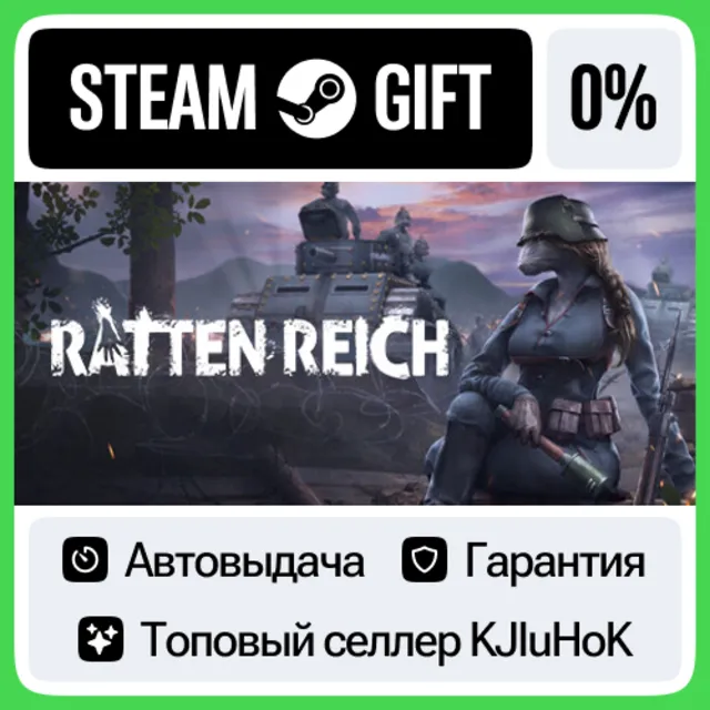 Ratten Reich STEAM GIFT•RU⚡️АВТОДОСТАВКА 0% КАРТЫ