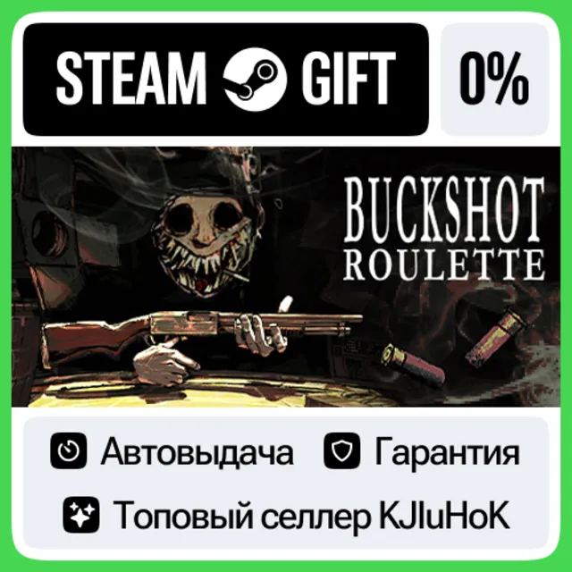 Buckshot Roulette STEAM•RU⚡️АВТОВЫДАЧА