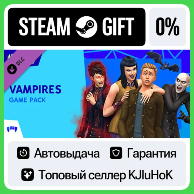The Sims 4 - Вампиры STEAM•RU⚡️АВТОВЫДАЧА