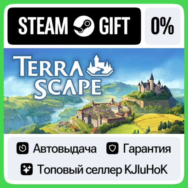 TerraScape STEAM GIFT•RU⚡️АВТОДОСТАВКА 0% КАРТЫ