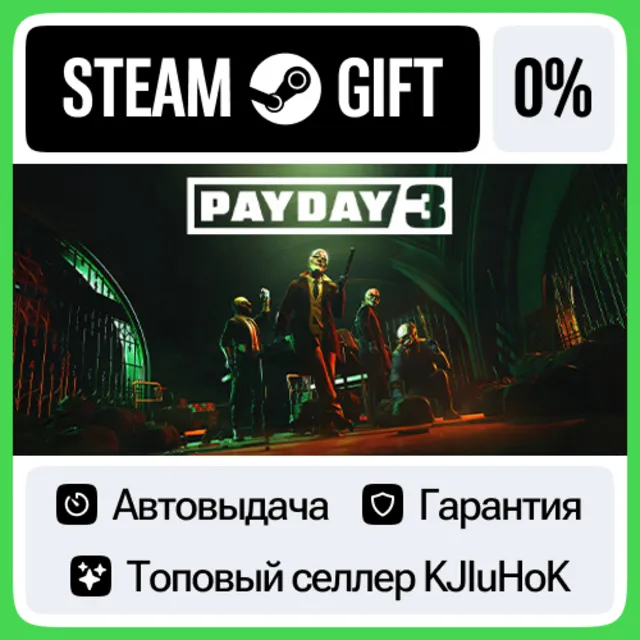PAYDAY 3 +Выбор Издания STEAM•RU⚡️АВТОВЫДАЧА