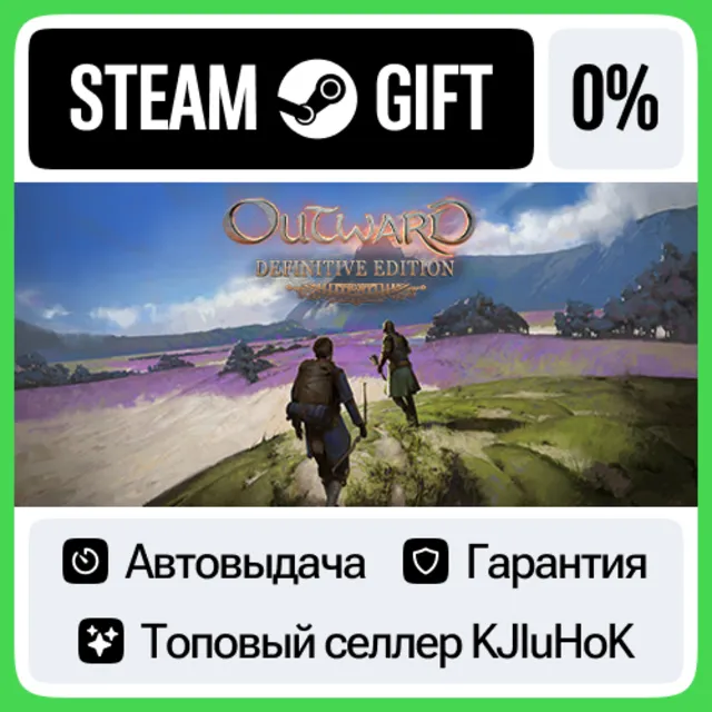 Outward Definitive Edition STEAM•RU⚡️АВТОВЫДАЧА
