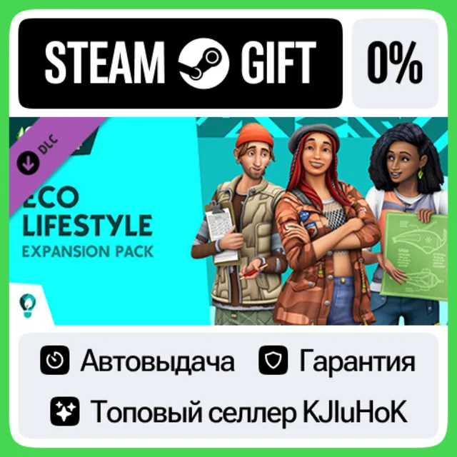 The Sims 4 - Экологичная жизнь STEAM GIFT•RU⚡️АВТО