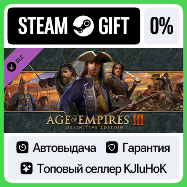 Age of Empires III: Definitive Edition STEAM•RU⚡️АВТО