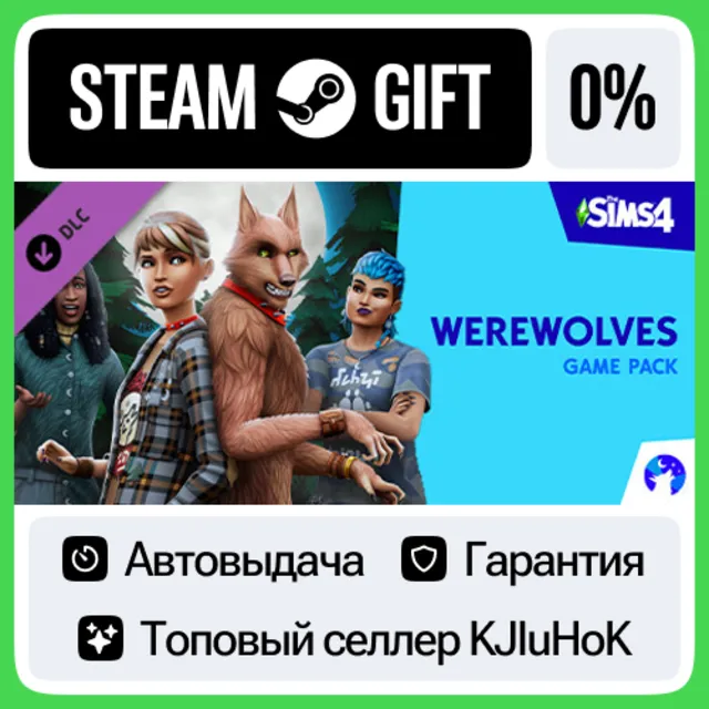 The Sims 4 - Оборотни Игровой набор STEAM•RU АВТОВЫДАЧА