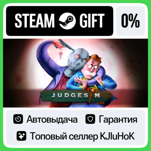JudgeSim STEAM GIFT•RU⚡️АВТОДОСТАВКА 0% КАРТЫ