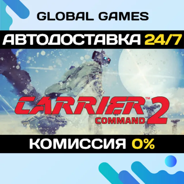 Carrier Command 2 STEAM GIFT 🚀АВТОДОСТАВКА💳0%