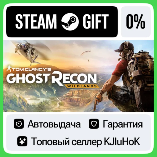 Tom Clancy's Ghost Recon Wildlands - Standard/Ultimate