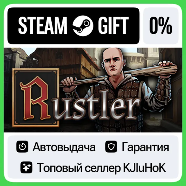 Rustler (Grand Theft Horse) STEAM GIFT•RU⚡️АВТОДОСТАВКА