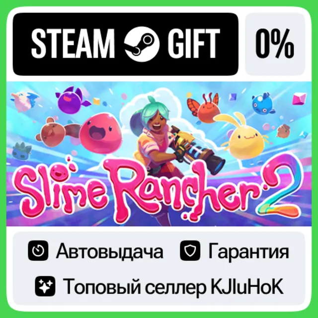 Slime Rancher 2 STEAM GIFT•RU⚡️АВТОДОСТАВКА 0% КАРТЫ