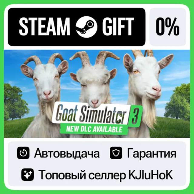 Goat Simulator 3 STEAM•RU⚡️АВТОВЫДАЧА