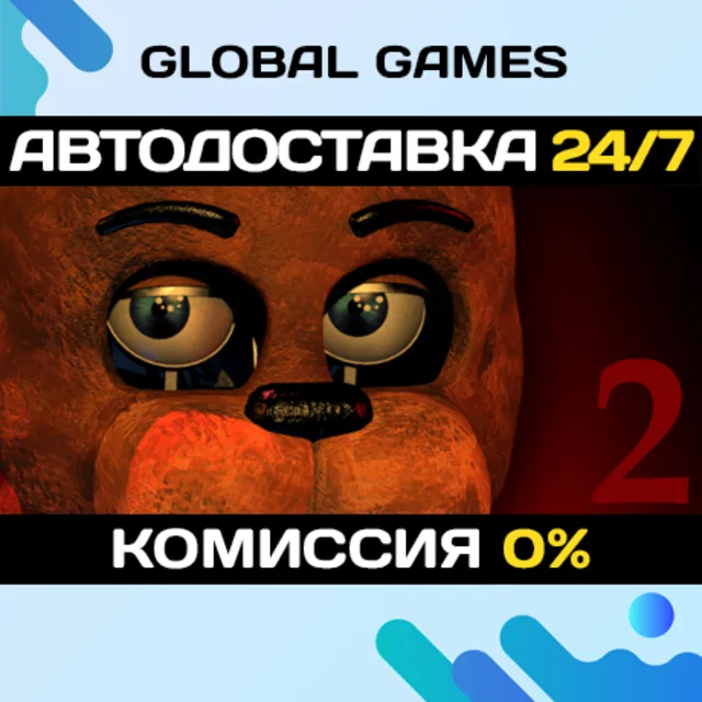 Five Nights at Freddy's 2 STEAM GIFT 🚀АВТОДОСТАВКА💳0%