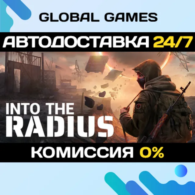 Into the Radius VR STEAM GIFT 🚀АВТОДОСТАВКА💳0%