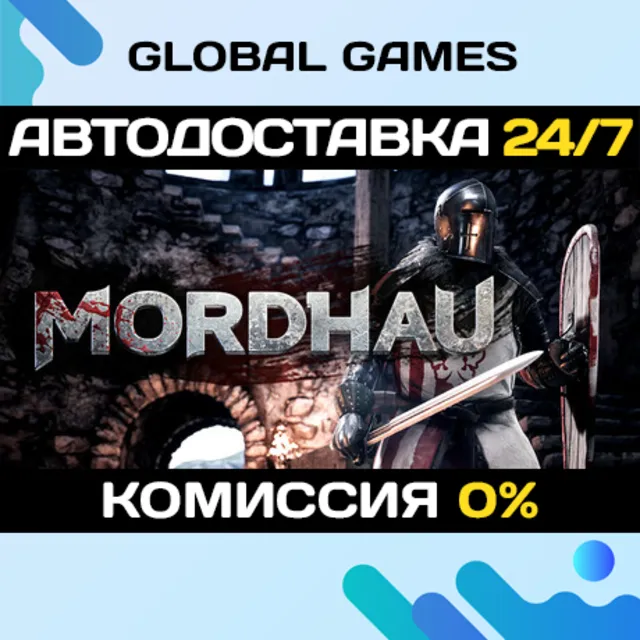 MORDHAU STEAM GIFT 🚀АВТОДОСТАВКА💳0%