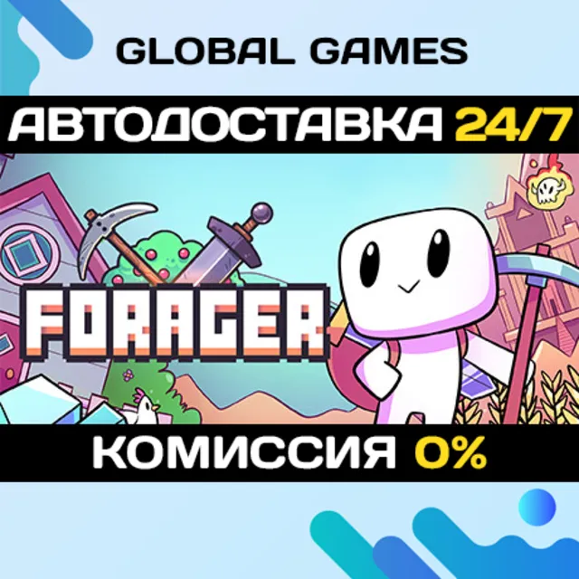 Forager STEAM GIFT 🚀АВТОДОСТАВКА💳0%