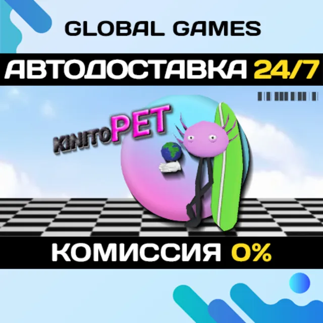 KinitoPET STEAM GIFT 🚀АВТОДОСТАВКА💳0%