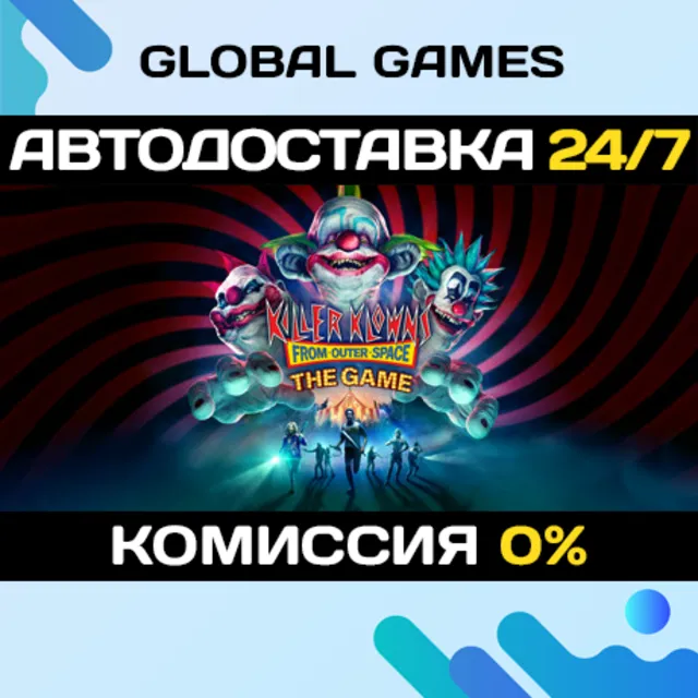 Killer Klowns from Outer Space: The Game STEAM GIFT 🚀