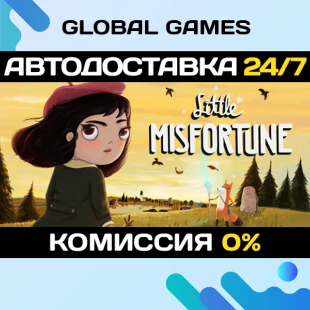 Little Misfortune STEAM GIFT 🚀АВТОДОСТАВКА💳0%