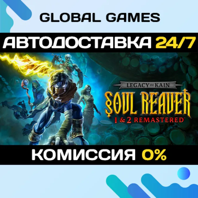 Legacy of Kain Soul Reaver 1&amp;2 Remastered STEAM GIFT 🚀