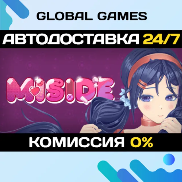 MiSide STEAM GIFT 🚀АВТОДОСТАВКА💳0%