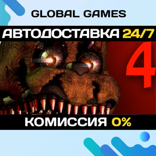 Five Nights at Freddy's 4 STEAM GIFT 🚀АВТОДОСТАВКА💳0%