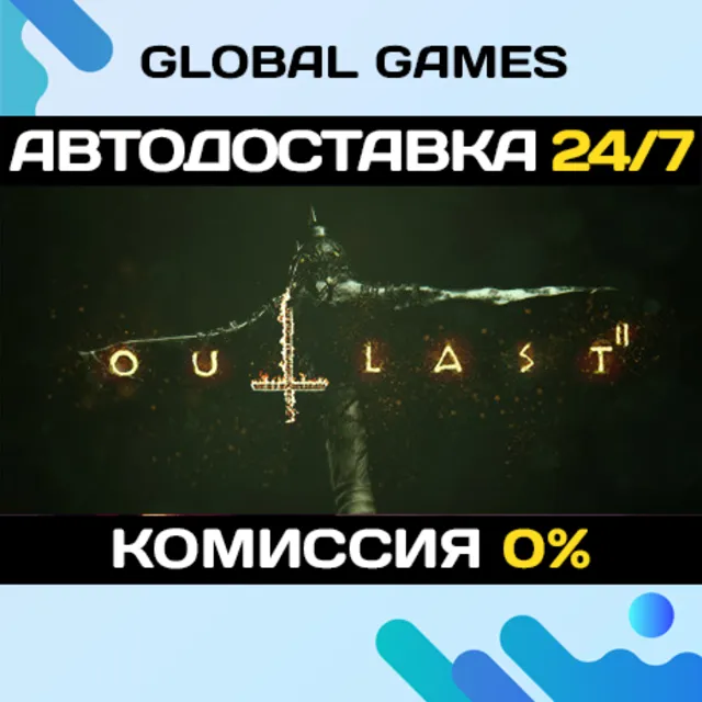 Outlast 2 STEAM GIFT 🚀АВТОДОСТАВКА💳0%