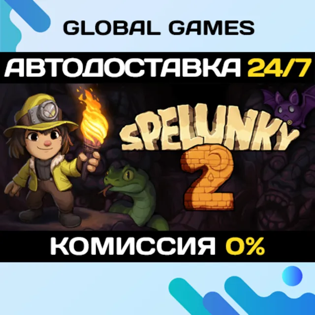Spelunky 2 STEAM GIFT 🚀АВТОДОСТАВКА💳0%