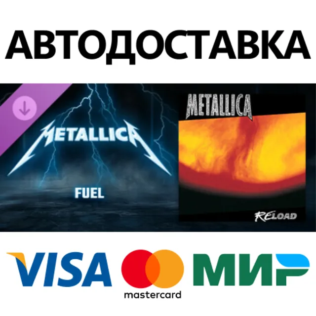 Beat Saber - Metallica - Fuel DLC * STEAM RU ⚡