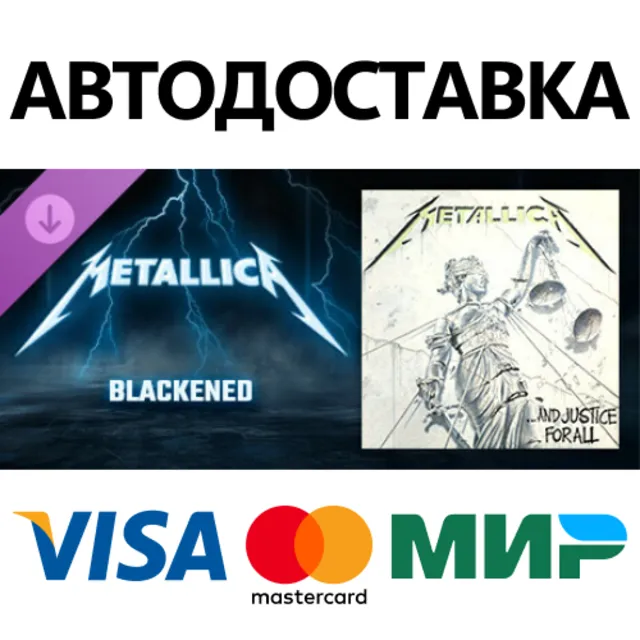 Beat Saber - Metallica - Blackened DLC * STEAM RU ⚡