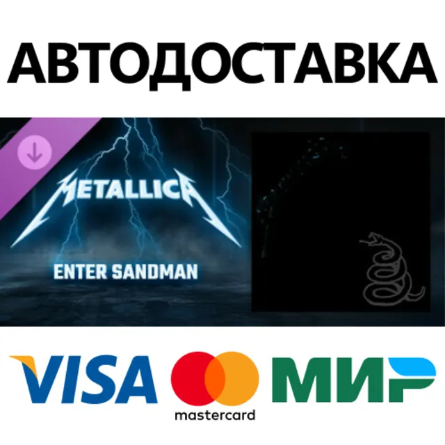 Beat Saber - Metallica - Enter Sandman DLC