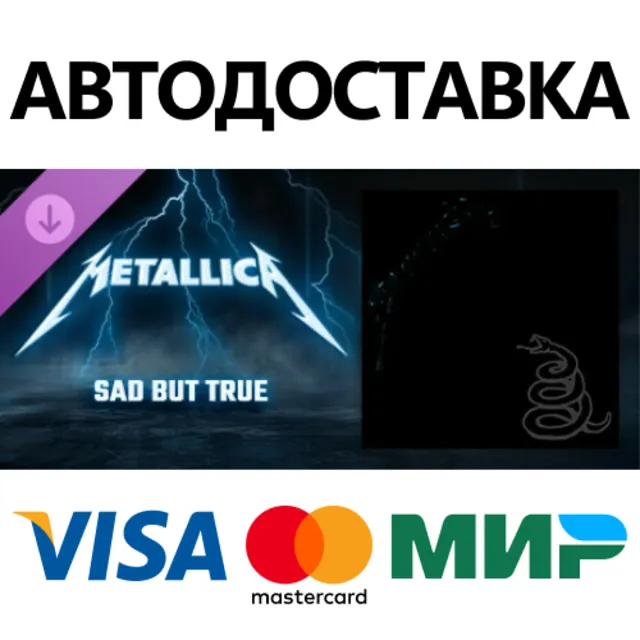 Beat Saber - Metallica - Sad But True DLC * STEAM RU ⚡