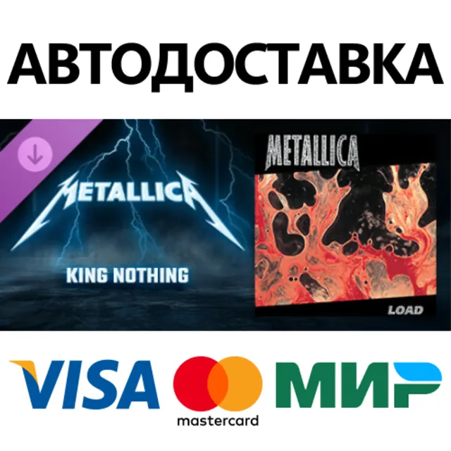 Beat Saber - Metallica - King Nothing DLC * STEAM RU ⚡