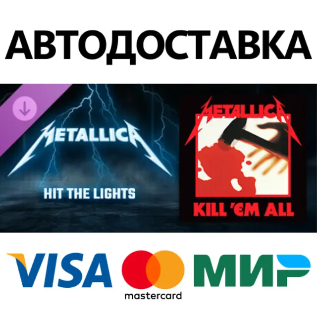 Beat Saber - Metallica - Hit the Lights DLC